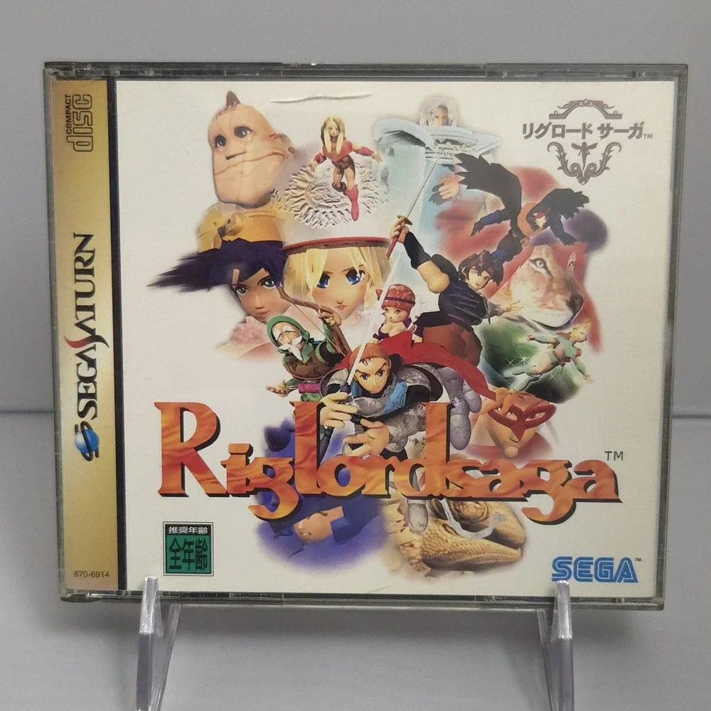 Riglord Saga - Sega Saturn (Authentic Japan Import) - CIB w/ Spine - Tested